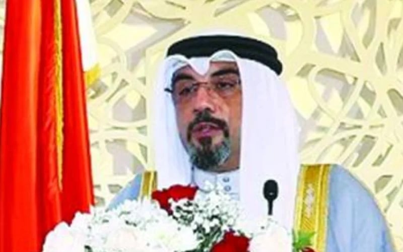 bahrain ICT